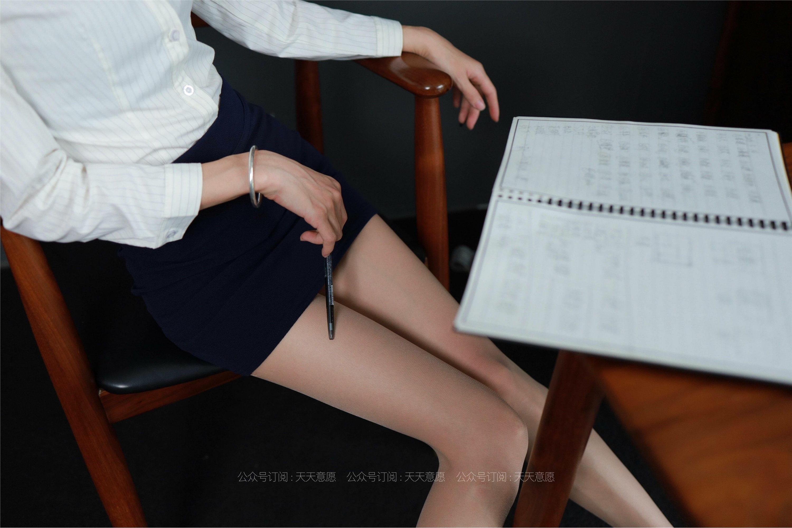 Model: Siu (Hot Secretary)